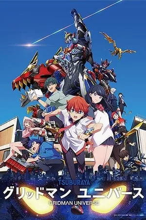 SkymoviesHD Gridman Universe 2023 English Full Movie BluRay 480p 720p 1080p Download