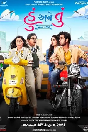 SkymoviesHD Hu Ane Tu 2023 Gujarati Full Movie HQ S-Print 480p 720p 1080p Download