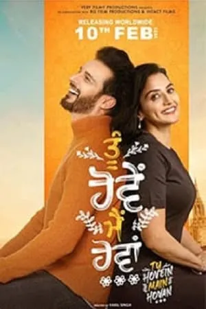 SkymoviesHD Tu Hovein Main Hovan 2023 Punjabi Full Movie WEB-DL 480p 720p 1080p Download