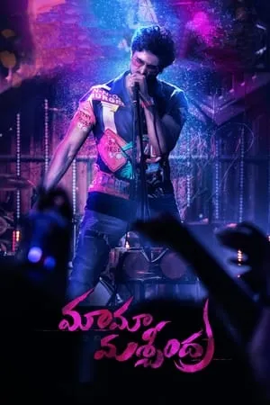 SkymoviesHD Maama Mascheendra 2023 Hindi+Telugu Full Movie WeB-DL 480p 720p 1080p Download