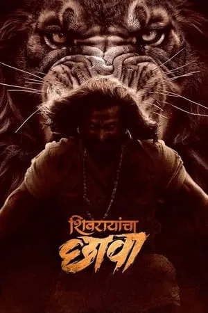 SkymoviesHD Shivrayancha Chhava 2024 Marathi Full Movie HDTS 480p 720p 1080p Download