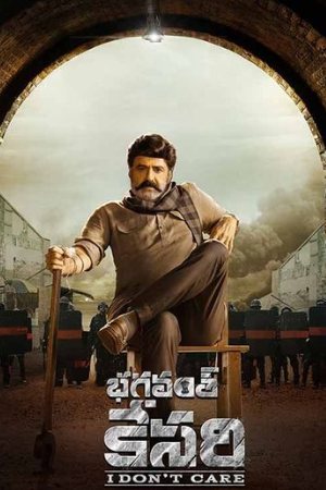 SkyMoviesHD Bhagavanth Kesari 2023 Hindi+Telugu Full Movie WEB-DL 480p 720p 1080p Download