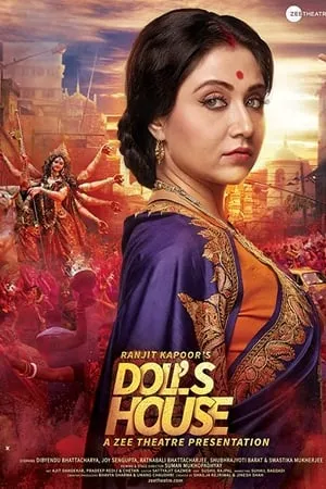 SkyMoviesHD Dolls House 2018 Hindi Full Movie WEB-DL 480p 720p 1080p Download