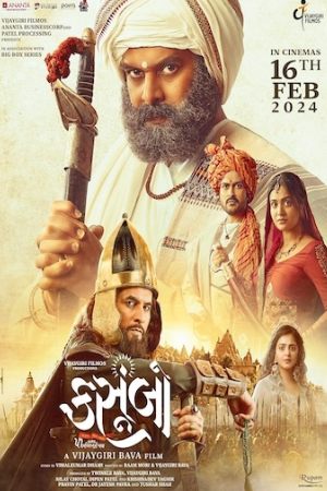 SkymoviesHD Kasoombo 2024 Gujarati Full Movie WEB-DL 480p 720p 1080p Download