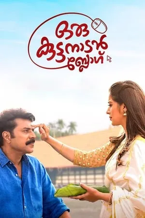 SkyMoviesHD Oru Kuttanadan Blog 2018 Hindi + Malayalam Full Movie WEB-DL 480p 720p 1080p Download