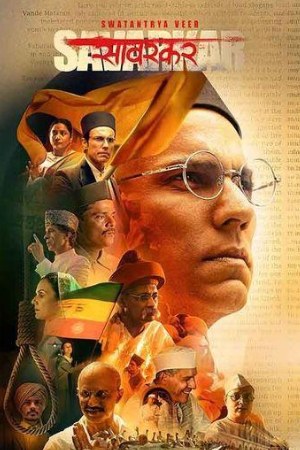 SkyMoviesHD Swatantra Veer Savarkar 2024 Hindi Full Movie HDTS 480p 720p 1080p Download