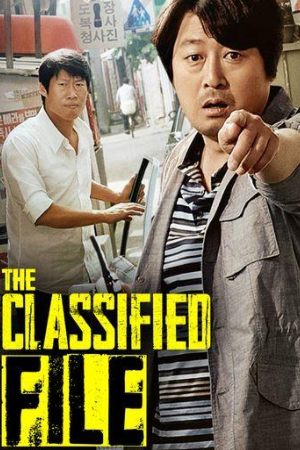 SkyMoviesHD The Classified File 2015 Hindi+Korean Full Movie WEB-DL 480p 720p 1080p Download