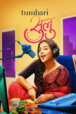 SkymoviesHD Tumhari Sulu 2012 Hindi Full Movie WEB-DL 480p 720p 1080p Download