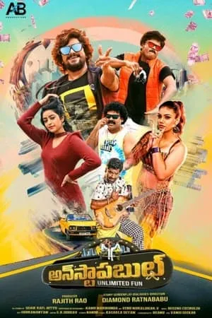 SkyMoviesHD Unstoppable 2023 Hindi+Telugu Full Movie WEB-DL 480p 720p 1080p Download