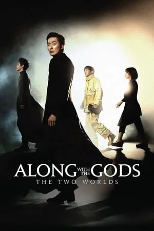 SkyMoviesHD Along With the Gods: The Two Worlds 2017 Hindi+Korean Full Movie BluRay 480p 720p 1080p Download