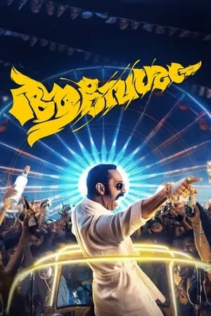 SkyMoviesHD Aavesham 2024 Hindi+Malayalam Full Movie HDTS 480p 720p 1080p Download