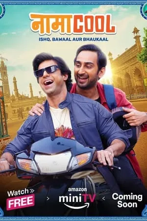 SkyMoviesHD NamaCool (Season 1) 2024 Hindi Web Series WEB-DL 480p 720p 1080p Download