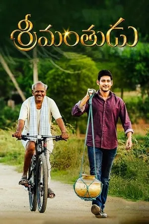 SkyMoviesHD Srimanthudu 2015 Hindi+Telugu Full Movie HDRip 480p 720p 1080p Download