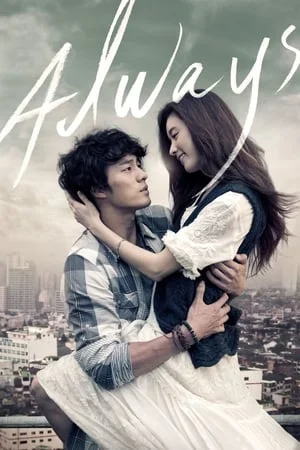 SkyMoviesHD Always 2011 Hindi+Korean Full Movie BluRay 480p 720p 1080p Download