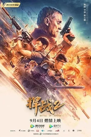 SkyMoviesHD Battle of Defense 2 (2024) Hindi+English Full Movie WEB-DL 480p 720p 1080p Download