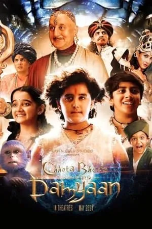 SkyMoviesHD Chhota Bheem and the Curse of Damyaan 2024 Hindi Full Movie DVDRip 480p 720p 1080p Download