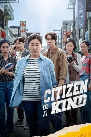 SkyMoviesHD Citizen of a Kind 2024 Hindi+Korean Full Movie WEB-DL 480p 720p 1080p Download