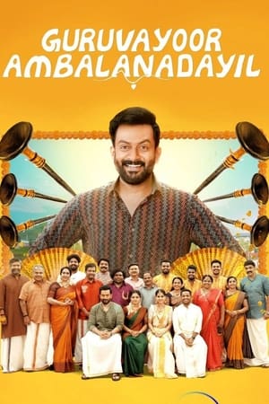 SkyMoviesHD Guruvayoor Ambalanadayil 2024 Hindi+Malayalam Full Movie WEB-DL 480p 720p 1080p Download