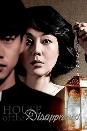 SkyMoviesHD House of the Disappeared 2017 Hindi+Korean Full Movie WEB-DL 480p 720p 1080p Download