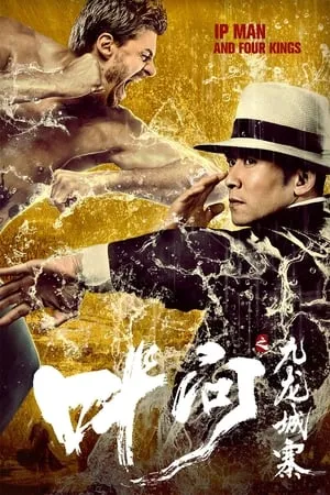 SkyMoviesHD Ip Man and Four Kings 2021 Hindi+Chinese Full Movie WEB-DL 480p 720p 1080p Download