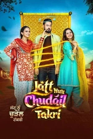 SkyMoviesHD Jatt Nuu Chudail Takri 2024 Punjabi Full Movie WEB-DL 480p 720p 1080p Download