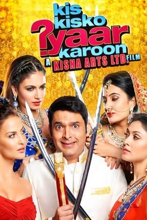 SkyMoviesHD Kis Kisko Pyaar Karoon 2015 Hindi Full Movie WEB-DL 480p 720p 1080p Download