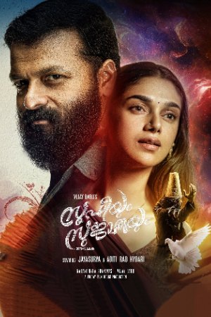 SkyMoviesHD Sufiyum Sujatayum 2020 Hindi+Malayalam Full Movie WEB-DL 480p 720p 1080p Download