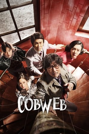 SkyMoviesHD Cobweb 2023 Hindi+Korean Full Movie BluRay 480p 720p 1080p Download