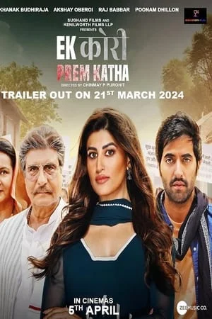 SkyMoviesHD Ek Kori Prem Katha 2024 Hindi Full Movie WEB-DL 480p 720p 1080p Download