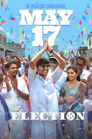 SkyMoviesHD Election 2024 Hindi+Tamil Full Movie WEB-DL 480p 720p 1080p Download