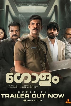 SkyMoviesHD Golam 2024 Hindi+Malayalam Full Movie DVDRip 480p 720p 1080p Download