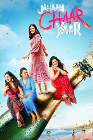 SkyMoviesHD Jahaan Chaar Yaar 2022 Hindi Full Movie WEB-DL 480p 720p 1080p Download