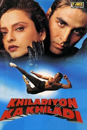 SkyMoviesHD Khiladiyon Ka Khiladi 1996 Hindi Full Movie WEB-DL 480p 720p 1080p Download