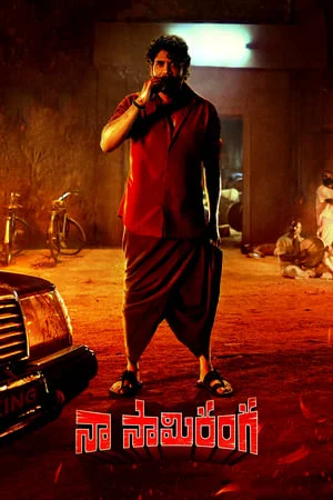 SkyMoviesHD Naa Saami Ranga 2024 Hindi+Telugu Full Movie WEB-DL 480p 720p 1080p Download