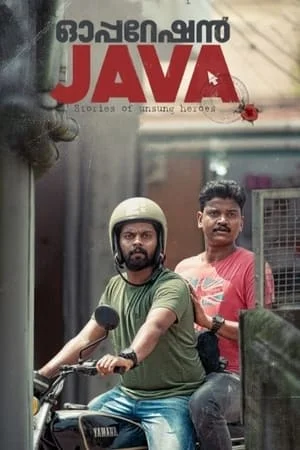 SkyMoviesHD Operation Java 2021 Hindi+Malayalam Full Movie WEB-DL 480p 720p 1080p Download