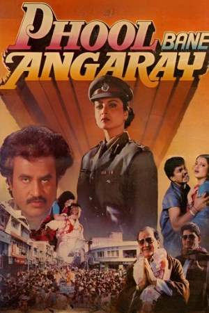 SkyMoviesHD Phool Bane Angaray 1991 Hindi Full Movie WEB-DL 480p 720p 1080p Download