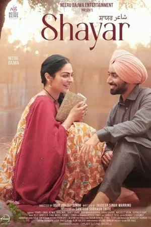 SkyMoviesHD Shayar 2024 Punjabi Full Movie WEB-DL 480p 720p 1080p Download