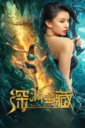 SkyMoviesHD Skull Island 2023 Hindi+Chinese Full Movie WEB-DL 480p 720p 1080p Download