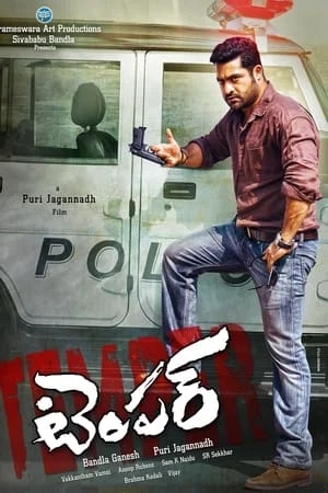 SkyMoviesHD Temper 2015 Hindi+Telugu Full Movie WEB-DL 480p 720p 1080p Download