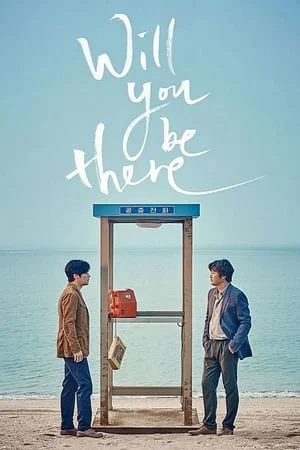 SkyMoviesHD Will You Be There 2016 Hindi+Korean Full Movie BluRay 480p 720p 1080p Download