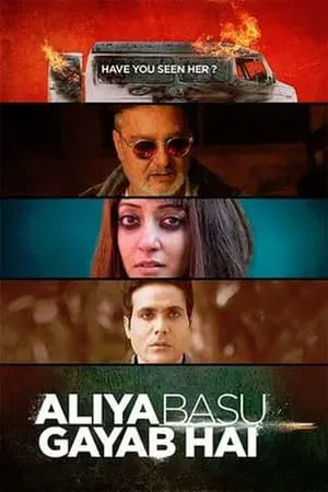 SkyMovieHD Aliya Basu Gayab Hai 2024 Hindi Full Movie HDTS 480p 720p 1080p Download