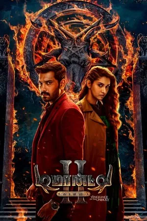 SkyMovieHD Demonte Colony 2 (2024) Tamil Full Movie DVDRip 480p 720p 1080p Download