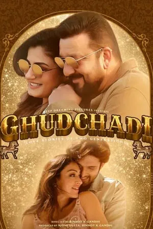 SkyMoviesHD Ghudchadi 2024 Hindi Full Movie WEB-DL 480p 720p 1080p Download