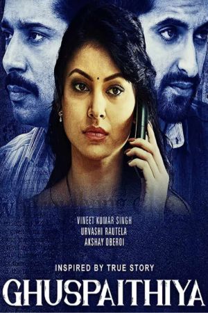 SkyMoviesHD Ghuspaithiya 2024 Hindi Full Movie HDTS 480p 720p 1080p Download