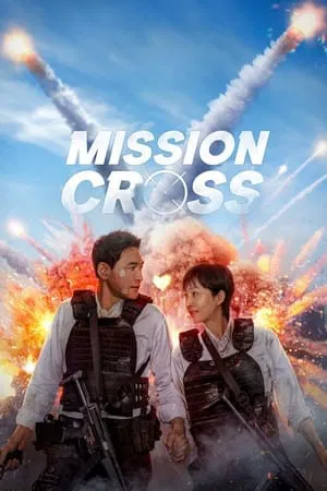 SkyMoviesHD Mission: Cross 2024 Hindi+Korean Full Movie WEB-DL 480p 720p 1080p Download