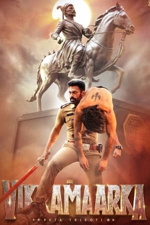 SkyMoviesHD Aho Vikramaarka 2024 Hindi+Telugu Full Movie HDTS 480p 720p 1080p Download