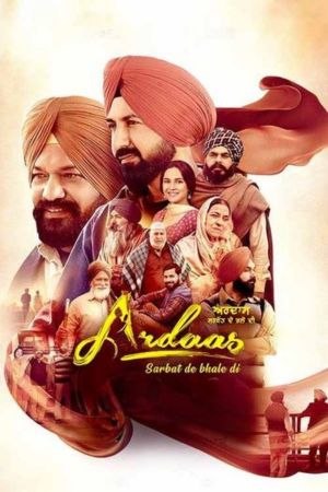 SkyMoviesHD Ardaas Sarbat De Bhalle Di 2024 Punjabi Full Movie DVDRip 480p 720p 1080p Download