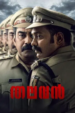 SkyMoviesHD Thalavan 2024 Hindi+Malayalam Full Movie WEB-DL 480p 720p 1080p Download