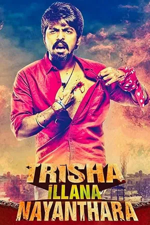 SkyMoviesHD Trisha Illana Nayanthara 2015 Hindi+Tamil Full Movie WEB-DL 480p 720p 1080p Download